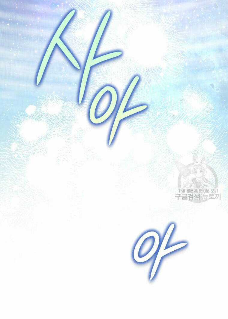 Bỗng Nhiên Tôi Trở Thành Quạ Đen!! Chapter 91.1 trang 6