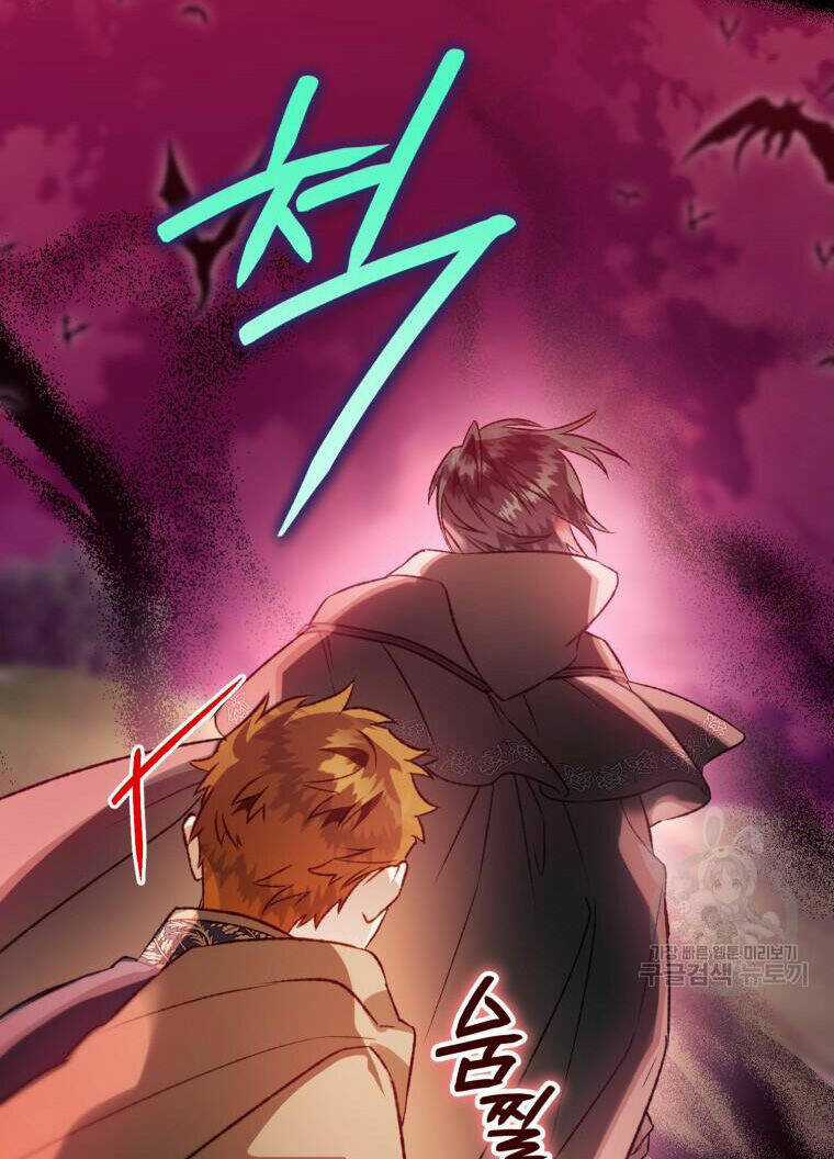 Bỗng Nhiên Tôi Trở Thành Quạ Đen!! Chapter 91.2 trang 17