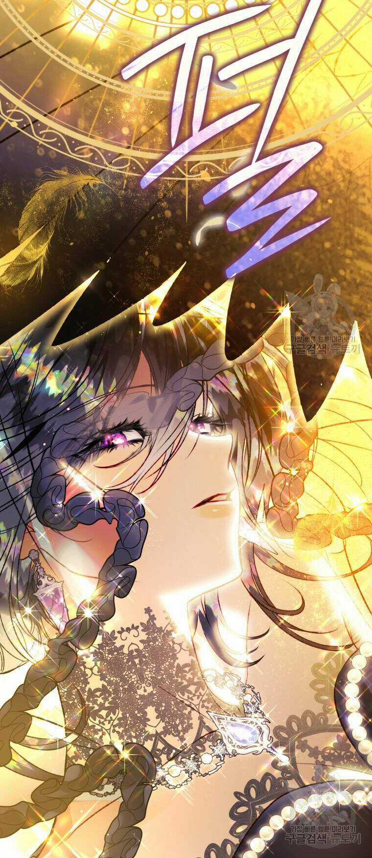 Bỗng Nhiên Tôi Trở Thành Quạ Đen!! Chapter 91.2 trang 44