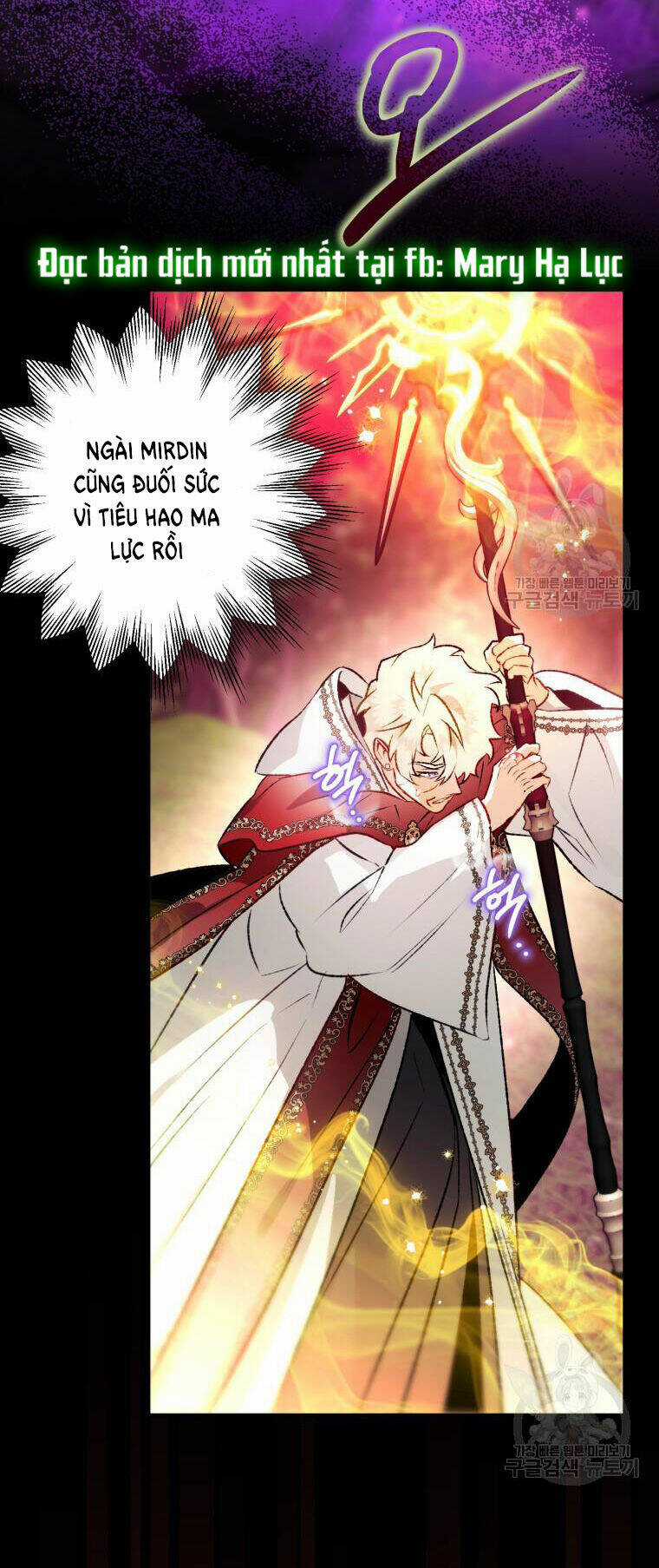 Bỗng Nhiên Tôi Trở Thành Quạ Đen!! Chapter 91.2 trang 6