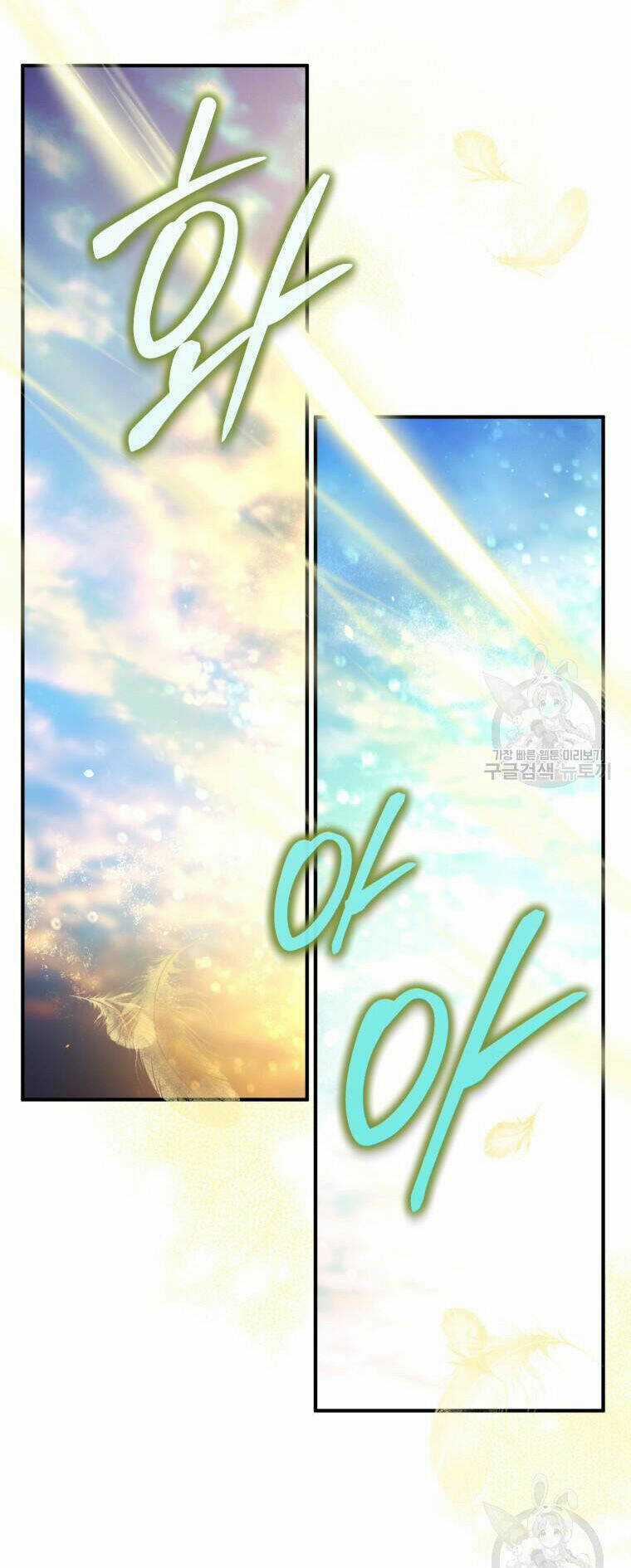 Bỗng Nhiên Tôi Trở Thành Quạ Đen!! Chapter 92.1 trang 11