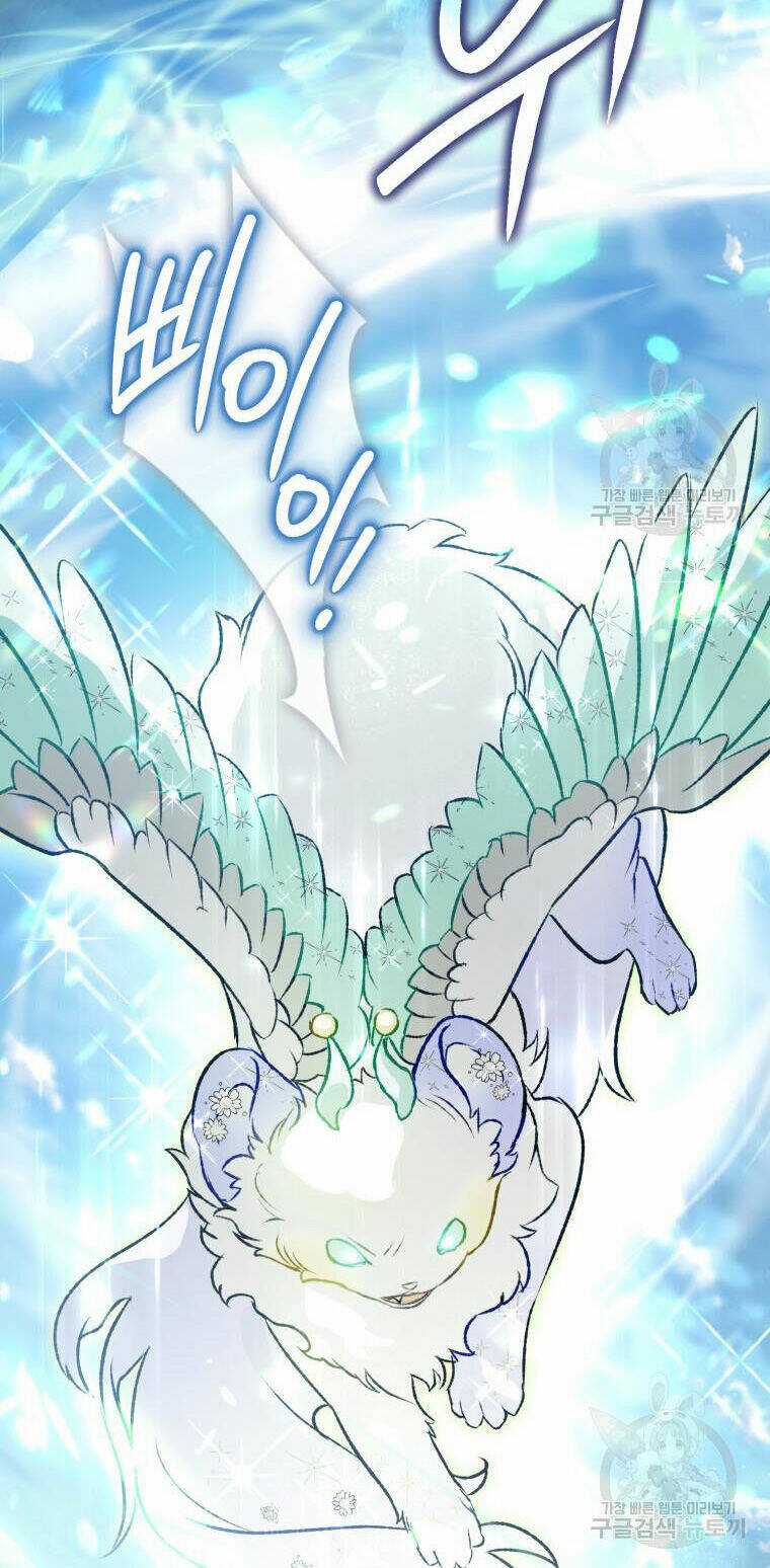 Bỗng Nhiên Tôi Trở Thành Quạ Đen!! Chapter 92.2 trang 21