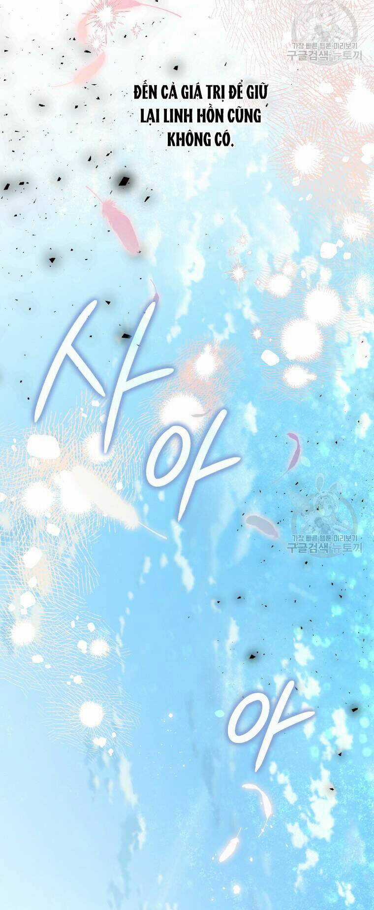 Bỗng Nhiên Tôi Trở Thành Quạ Đen!! Chapter 93.2 trang 17