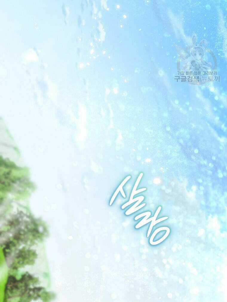 Bỗng Nhiên Tôi Trở Thành Quạ Đen!! Chapter 93.2 trang 18
