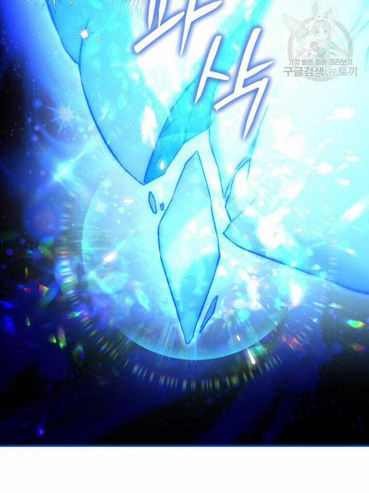 Bỗng Nhiên Tôi Trở Thành Quạ Đen!! Chapter 93.2 trang 42