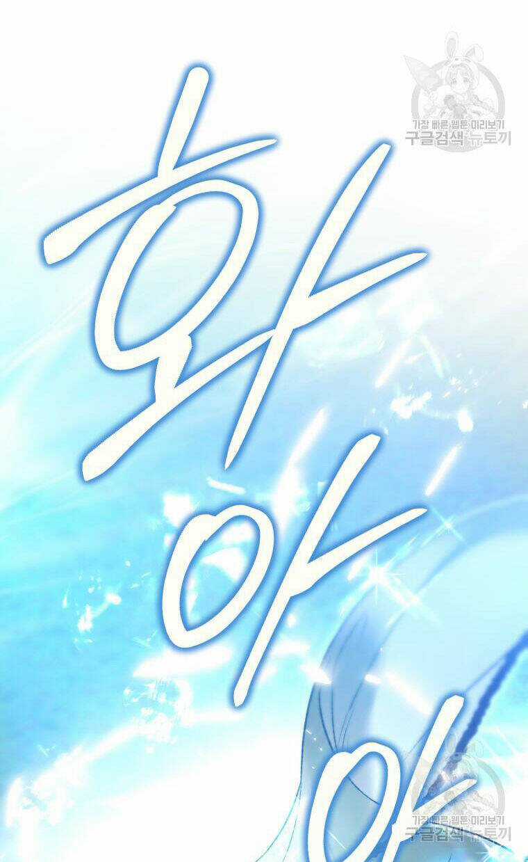 Bỗng Nhiên Tôi Trở Thành Quạ Đen!! Chapter 93.2 trang 44