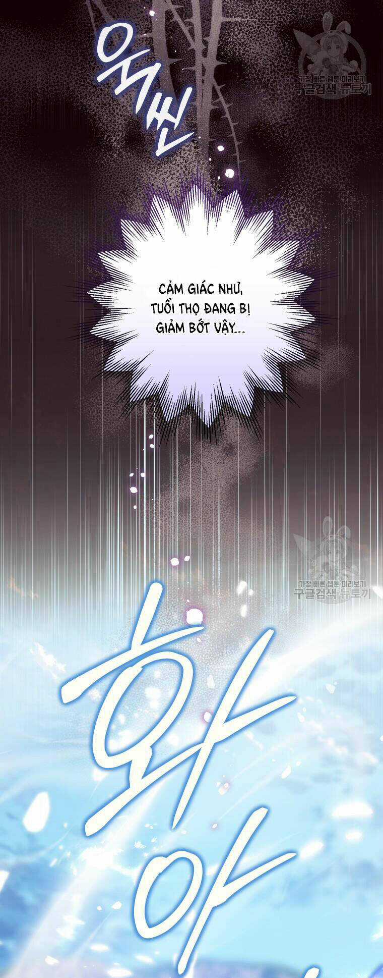 Bỗng Nhiên Tôi Trở Thành Quạ Đen!! Chapter 93.2 trang 48