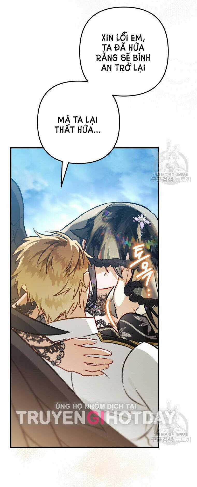 Bỗng Nhiên Tôi Trở Thành Quạ Đen!! Chapter 93.2 trang 57