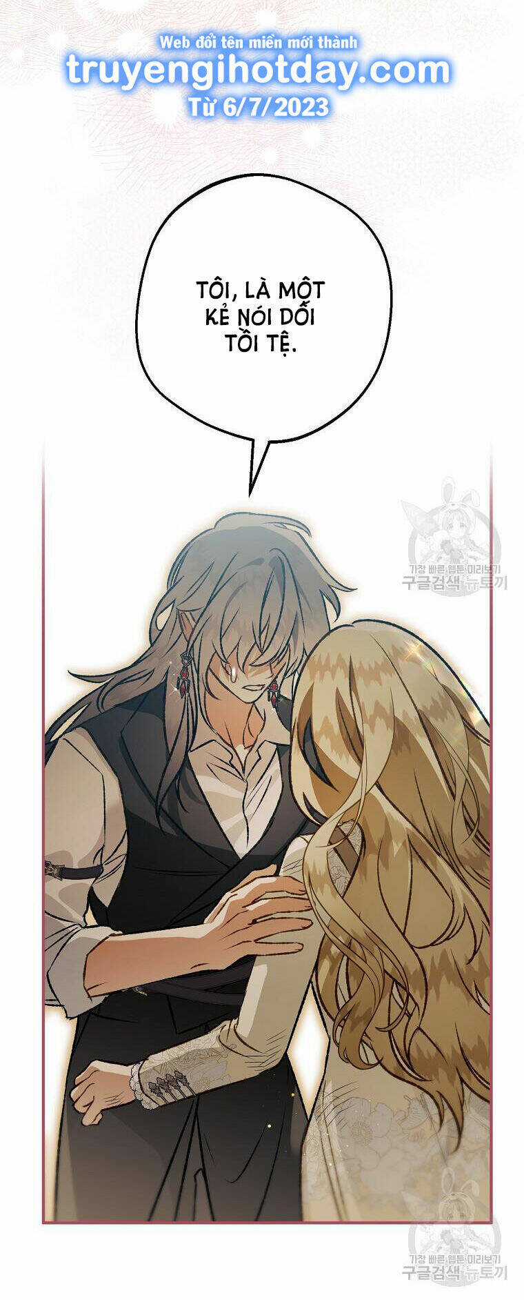 Bỗng Nhiên Tôi Trở Thành Quạ Đen!! Chapter 94.1 trang 22