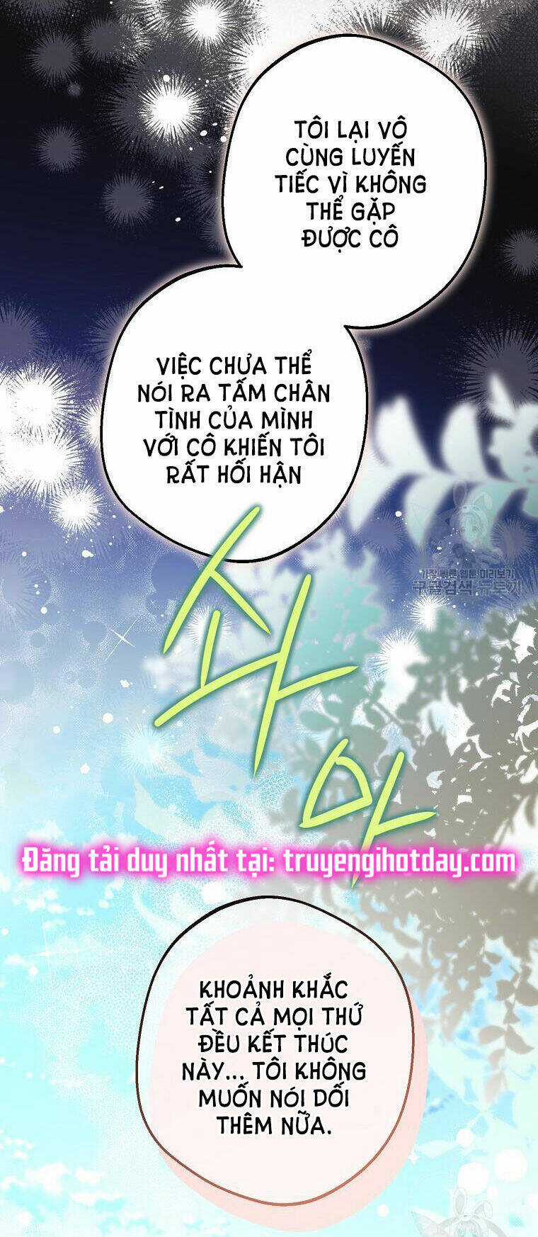 Bỗng Nhiên Tôi Trở Thành Quạ Đen!! Chapter 94.1 trang 30