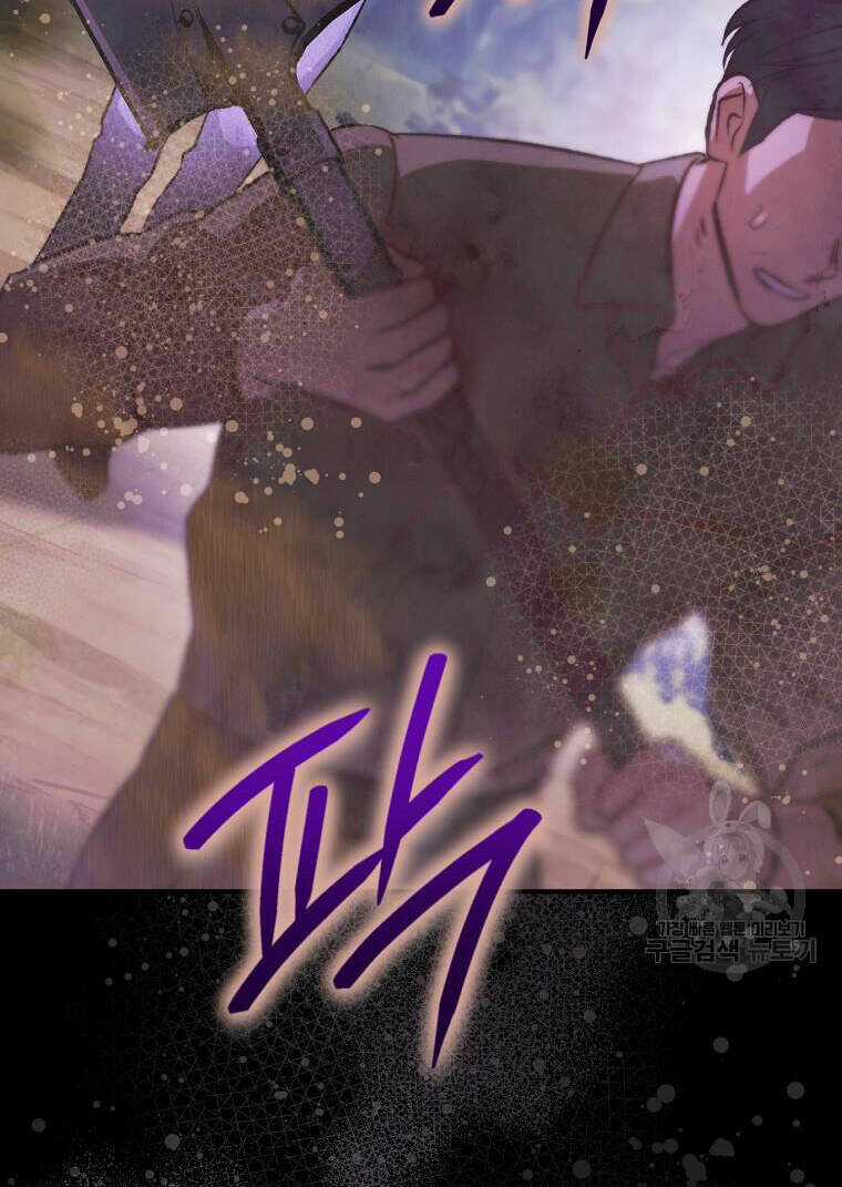 Bỗng Nhiên Tôi Trở Thành Quạ Đen!! Chapter 94.2 trang 11