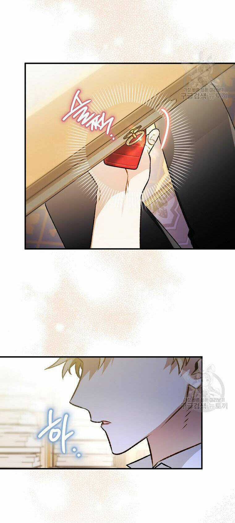 Bỗng Nhiên Tôi Trở Thành Quạ Đen!! Chapter 94.2 trang 69