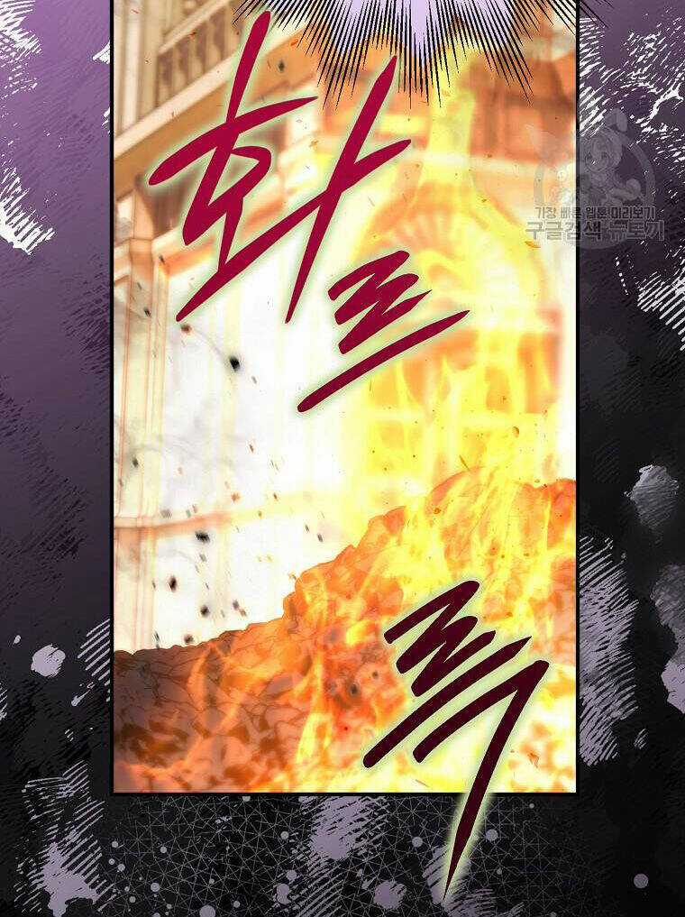 Bỗng Nhiên Tôi Trở Thành Quạ Đen!! Chapter 94.2 trang 7