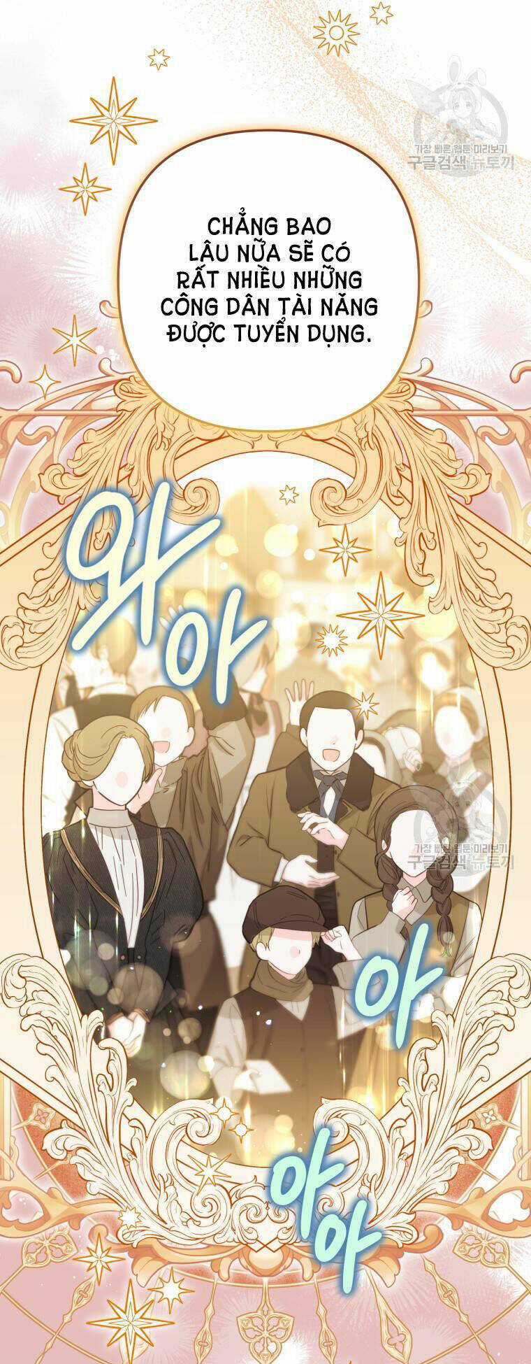 Bỗng Nhiên Tôi Trở Thành Quạ Đen!! Chapter 95.1 trang 5