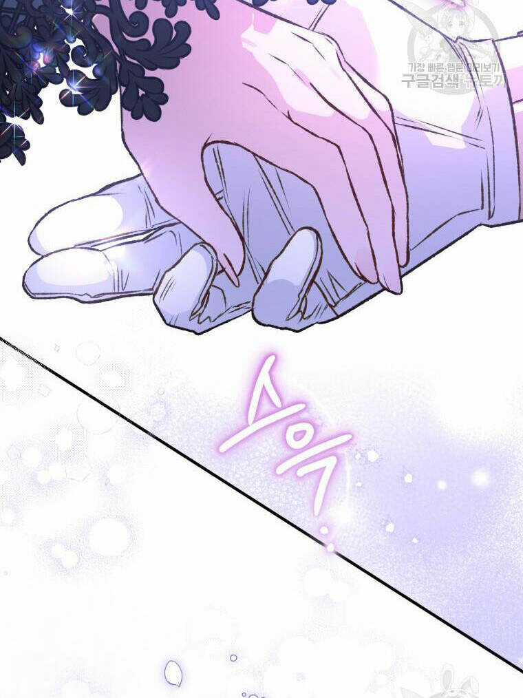 Bỗng Nhiên Tôi Trở Thành Quạ Đen!! Chapter 95.2 trang 24