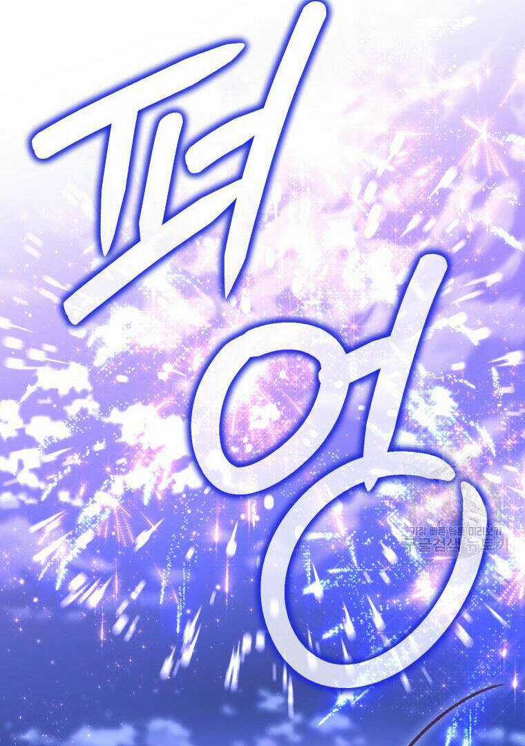 Bỗng Nhiên Tôi Trở Thành Quạ Đen!! Chapter 95.2 trang 35