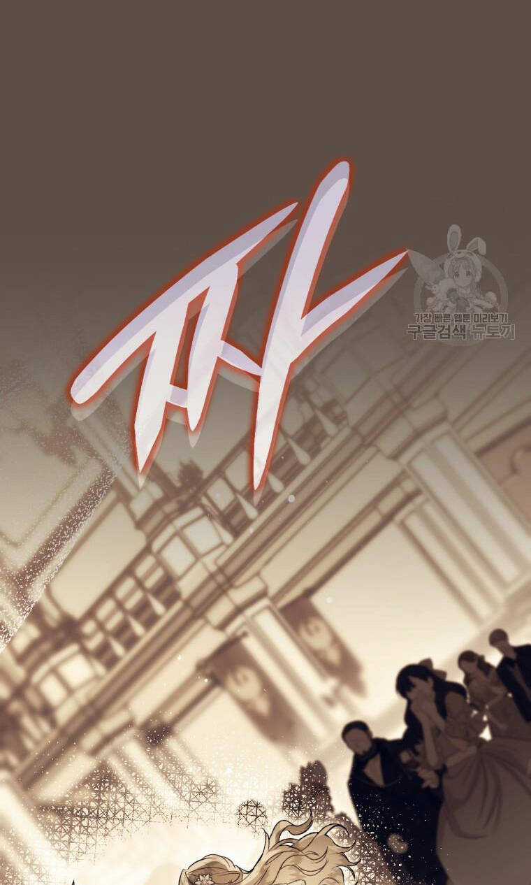 Bỗng Nhiên Tôi Trở Thành Quạ Đen!! Chapter 98.1 trang 42