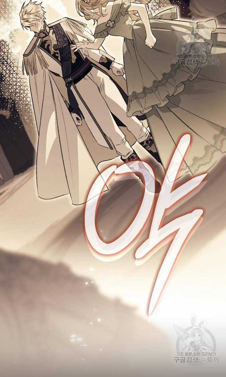 Bỗng Nhiên Tôi Trở Thành Quạ Đen!! Chapter 98.1 trang 43