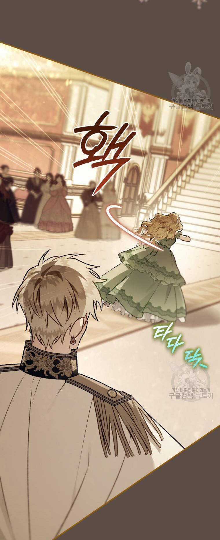 Bỗng Nhiên Tôi Trở Thành Quạ Đen!! Chapter 98.2 trang 3