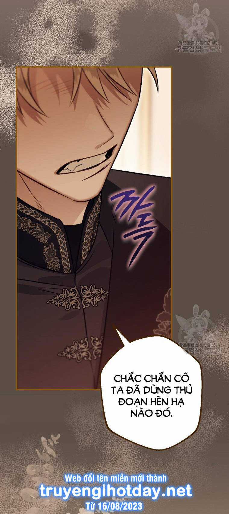 Bỗng Nhiên Tôi Trở Thành Quạ Đen!! Chapter 98.2 trang 33