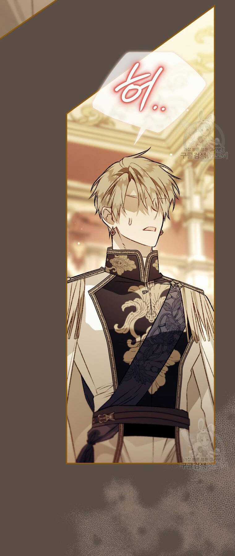 Bỗng Nhiên Tôi Trở Thành Quạ Đen!! Chapter 98.2 trang 4