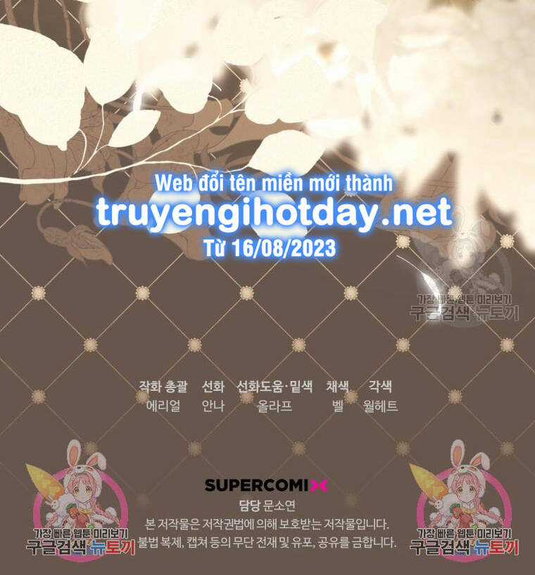 Bỗng Nhiên Tôi Trở Thành Quạ Đen!! Chapter 98.2 trang 54