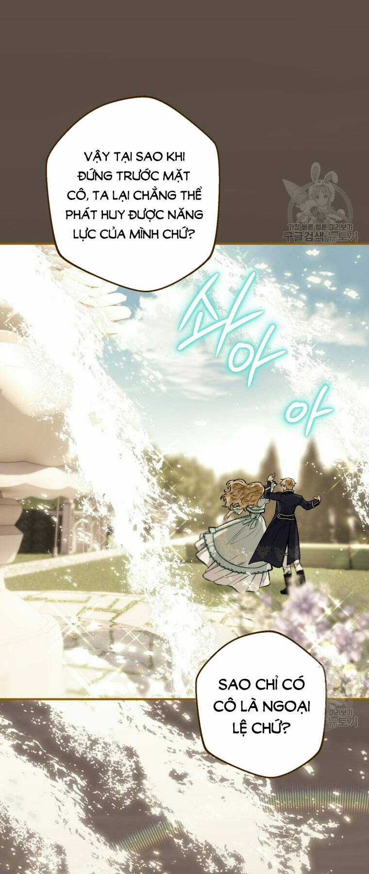 Bỗng Nhiên Tôi Trở Thành Quạ Đen!! Chapter 99.1 trang 31