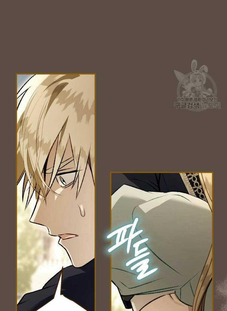 Bỗng Nhiên Tôi Trở Thành Quạ Đen!! Chapter 99.1 trang 43