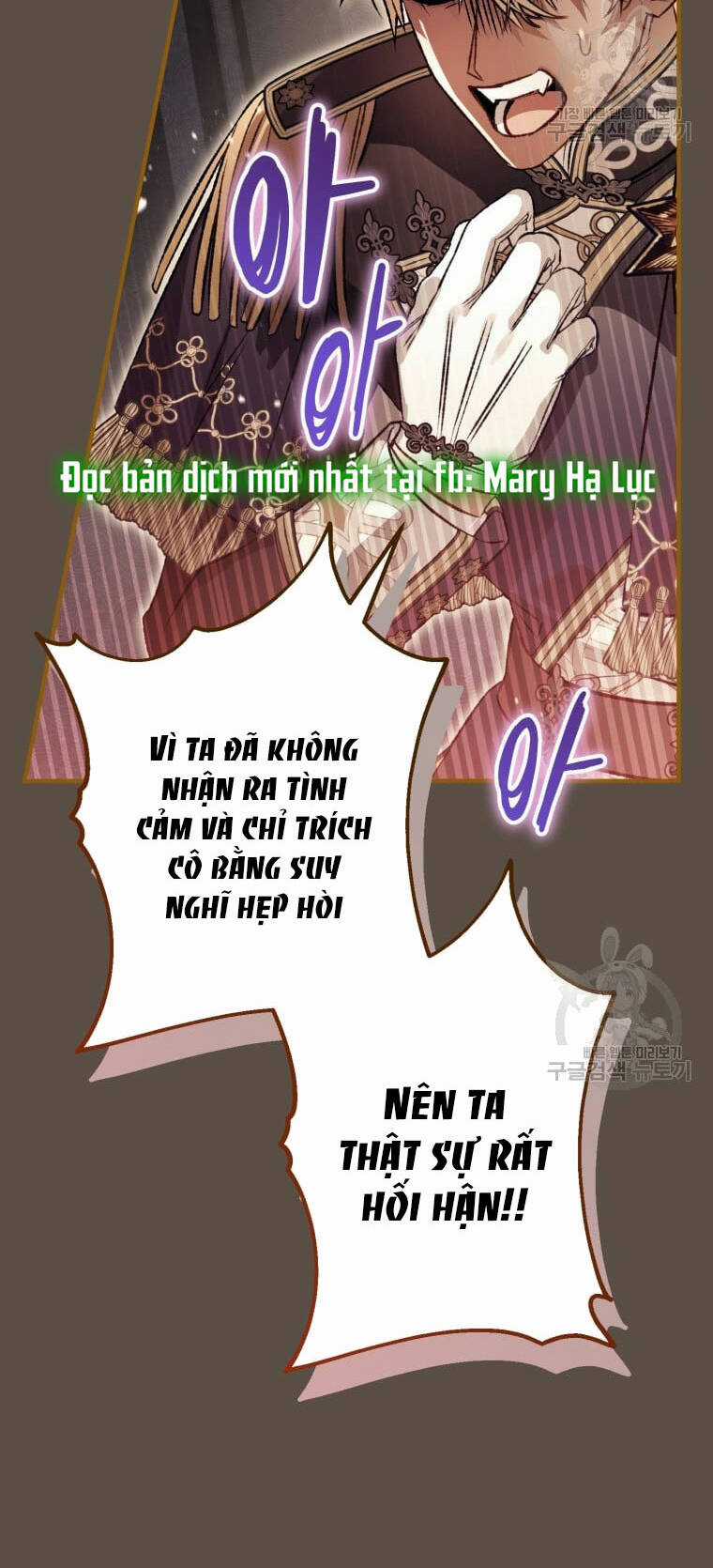 Bỗng Nhiên Tôi Trở Thành Quạ Đen!! Chapter 99.2 trang 15