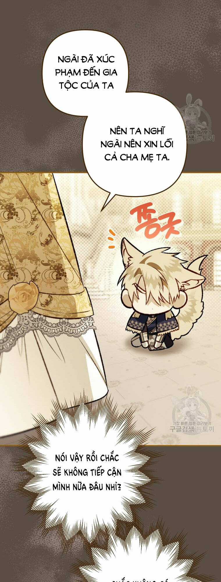 Bỗng Nhiên Tôi Trở Thành Quạ Đen!! Chapter 99.2 trang 23