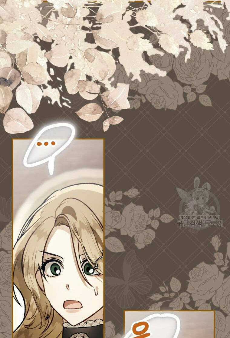 Bỗng Nhiên Tôi Trở Thành Quạ Đen!! Chapter 99.2 trang 38