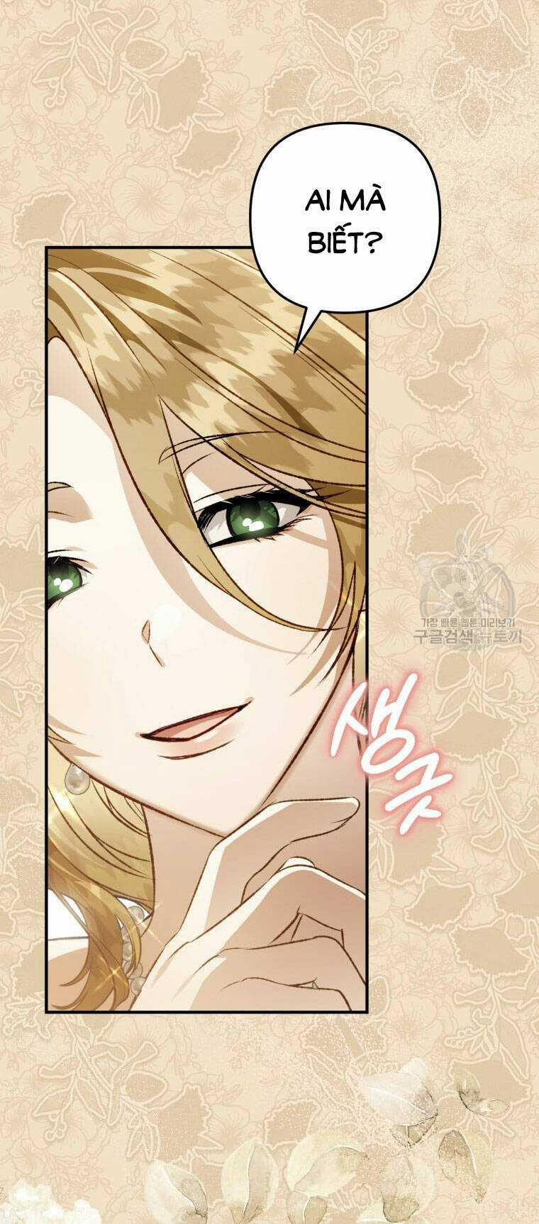 Bỗng Nhiên Tôi Trở Thành Quạ Đen!! Chapter 99.2 trang 47