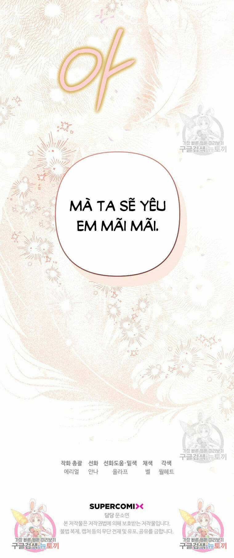 Bỗng Nhiên Tôi Trở Thành Quạ Đen!! Chapter 99.2 trang 62