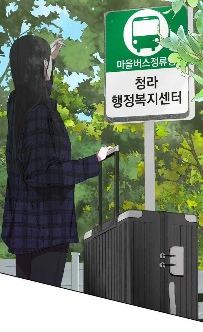 Bóng Râm Mùa Xuân Chapter 1 trang 11