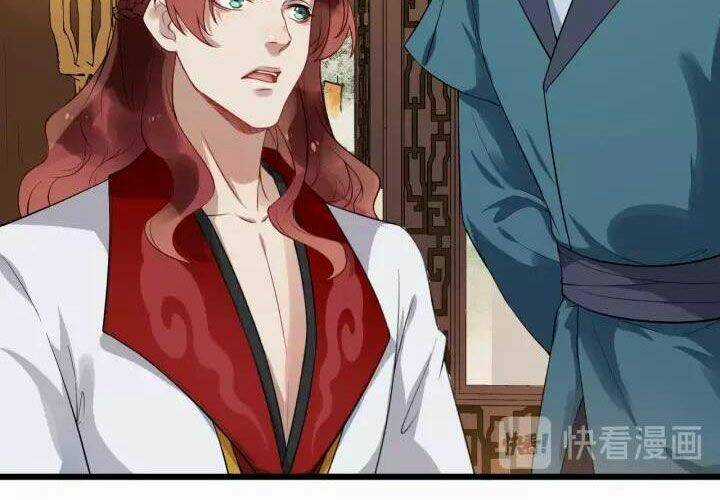 Bồng Sơn Viễn 2 Chapter 17 trang 13