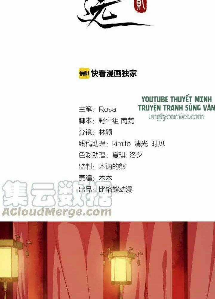 Bồng Sơn Viễn 2 Chapter 19 trang 1
