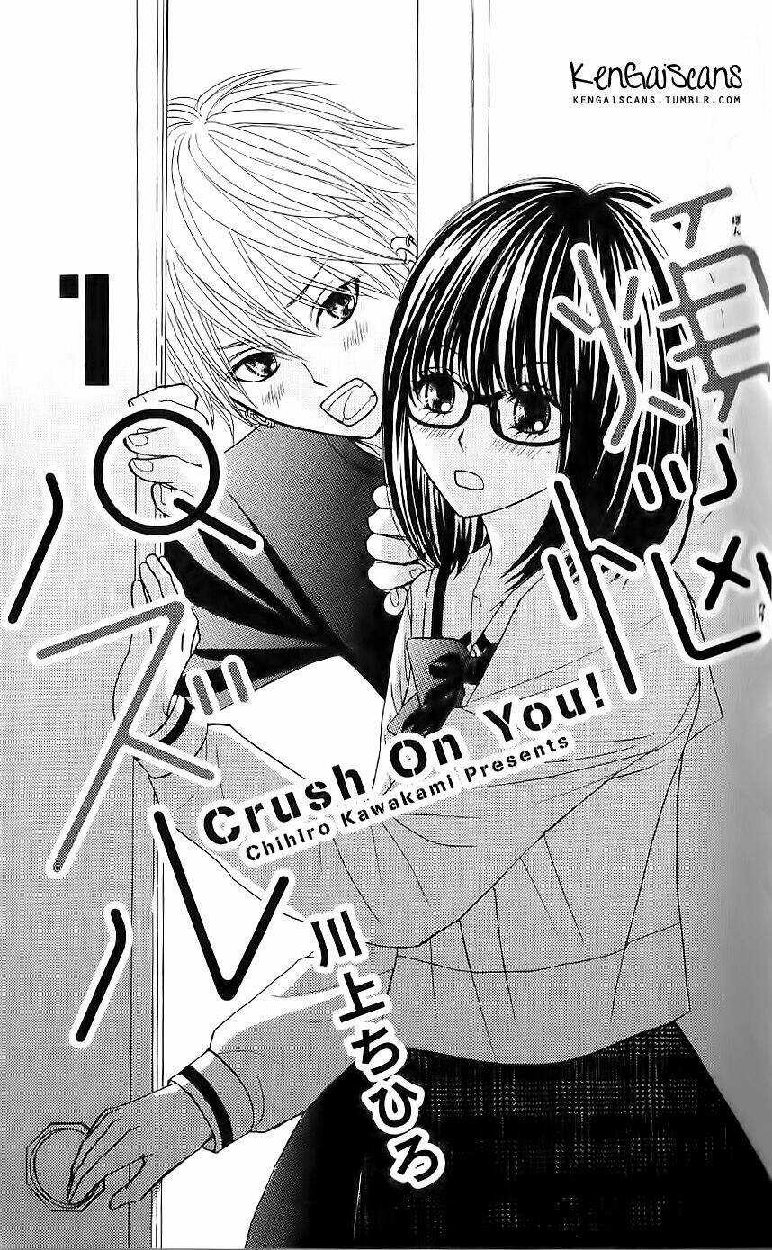 Bonnou Puzzle Chapter 1 trang 2