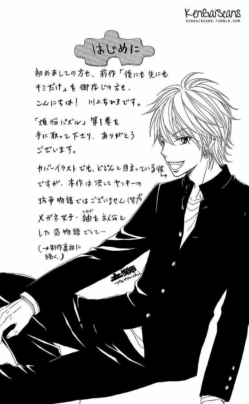 Bonnou Puzzle Chapter 1 trang 6