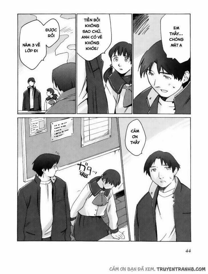 Boogiepop Wa Warawanai Chapter 3 trang 4