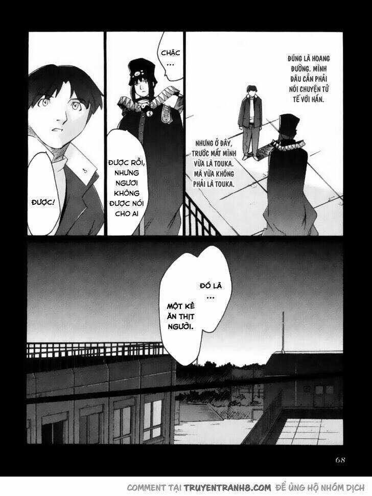 Boogiepop Wa Warawanai Chapter 4 trang 12