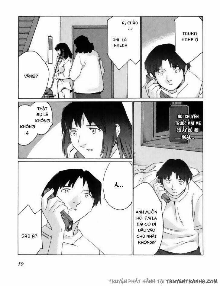 Boogiepop Wa Warawanai Chapter 4 trang 3
