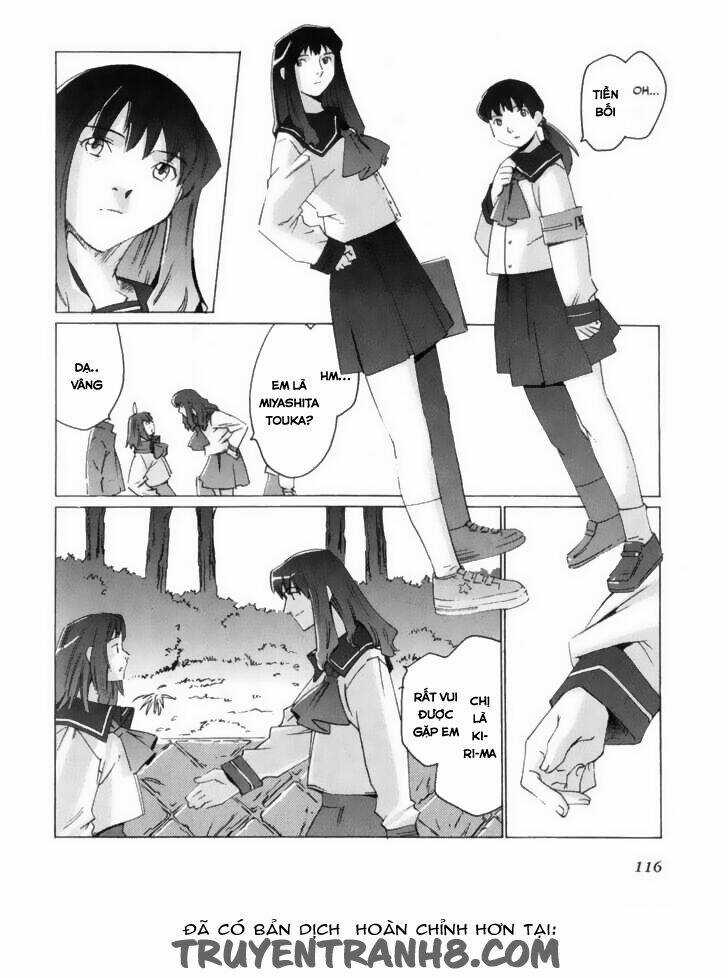 Boogiepop Wa Warawanai Chapter 7 trang 12