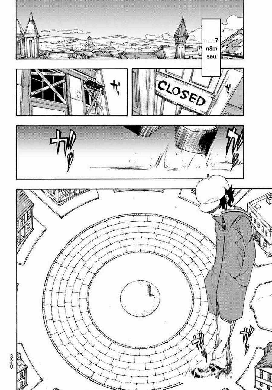 Bootsleg Chapter 1 trang 11