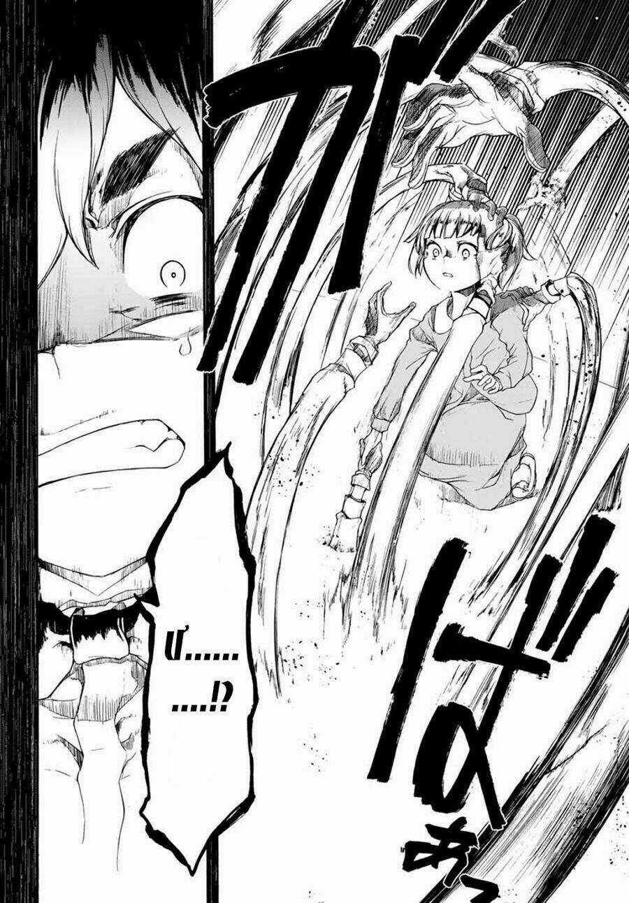 Bootsleg Chapter 1 trang 6