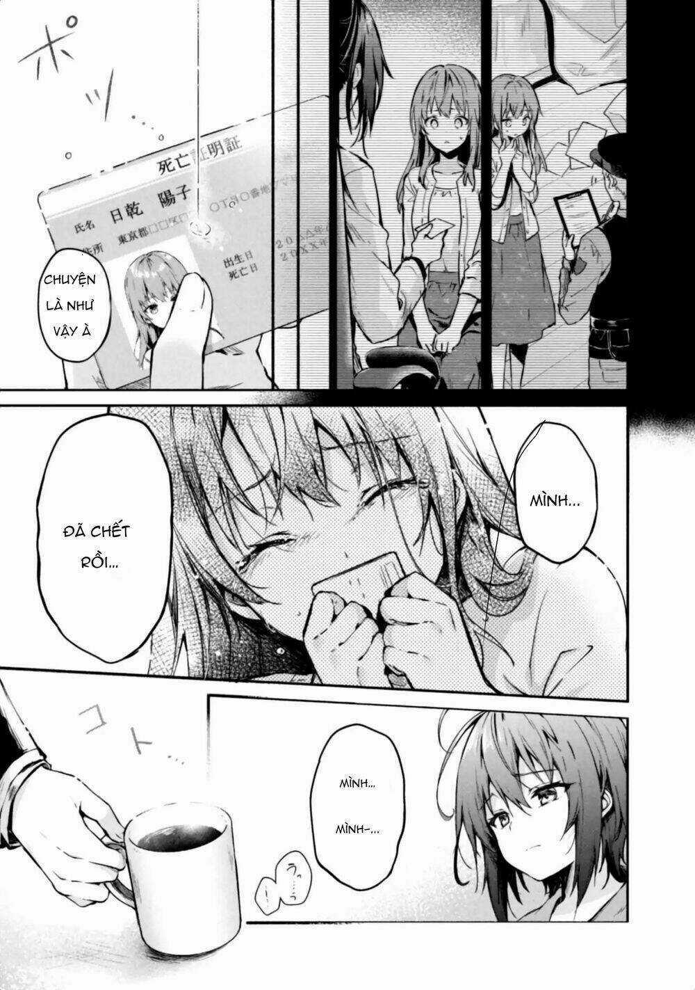 Border Of The Dead Chapter 1 trang 16