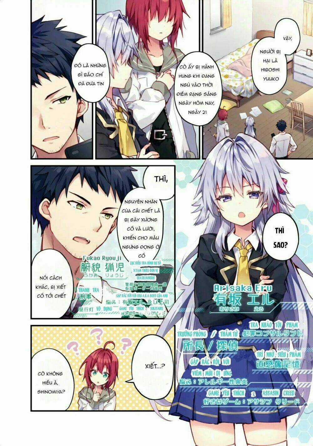 Border Of The Dead Chapter 1 trang 4