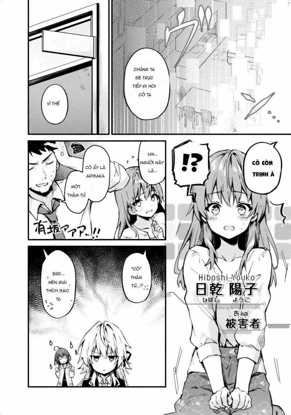 Border Of The Dead Chapter 1 trang 9