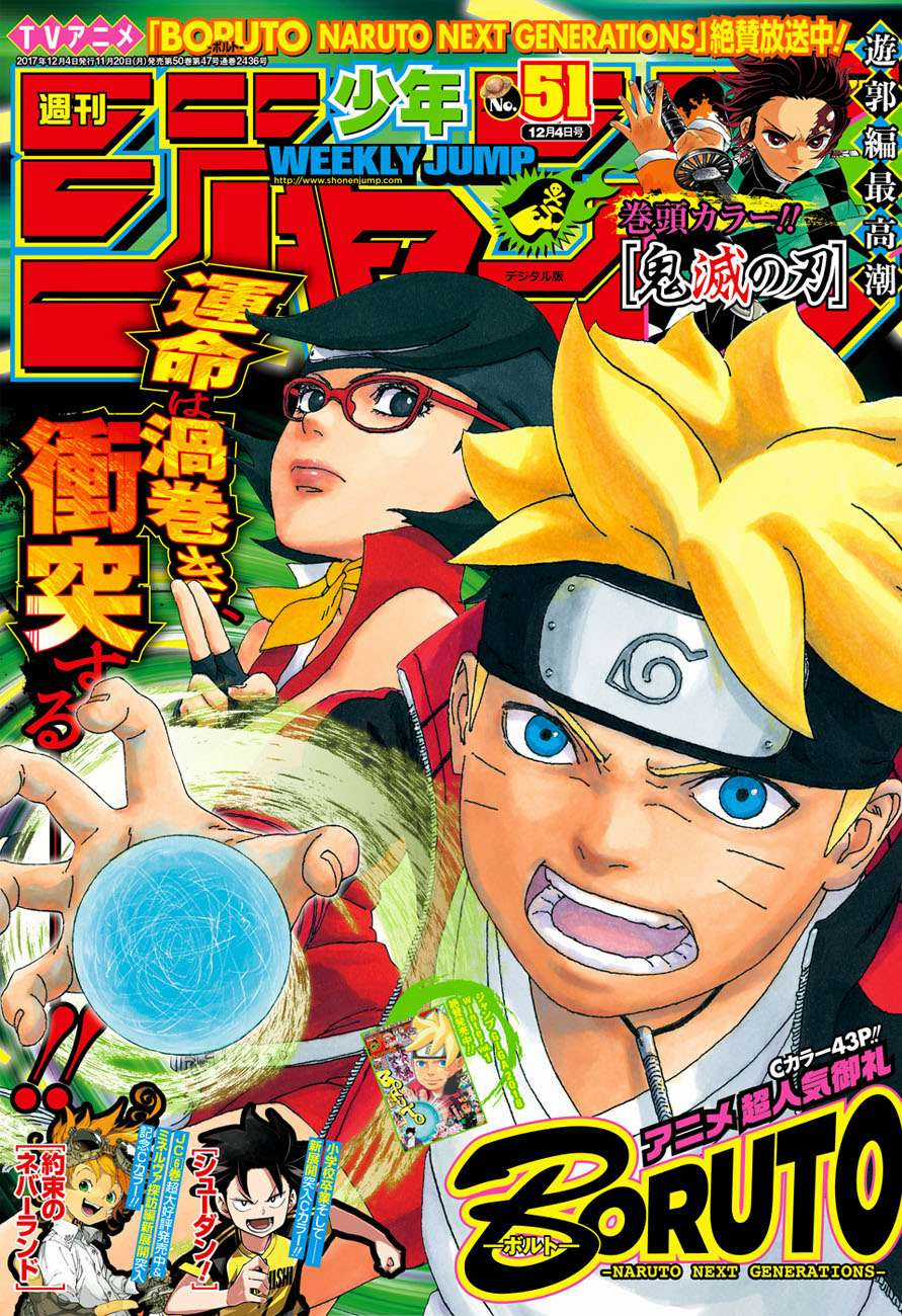 Boruto Chapter 18.1 trang 0