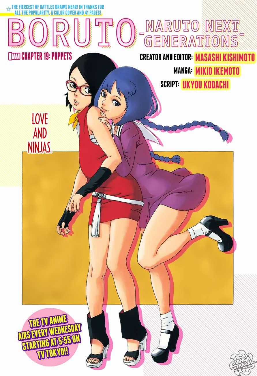 Boruto Chapter 19.1 trang 1