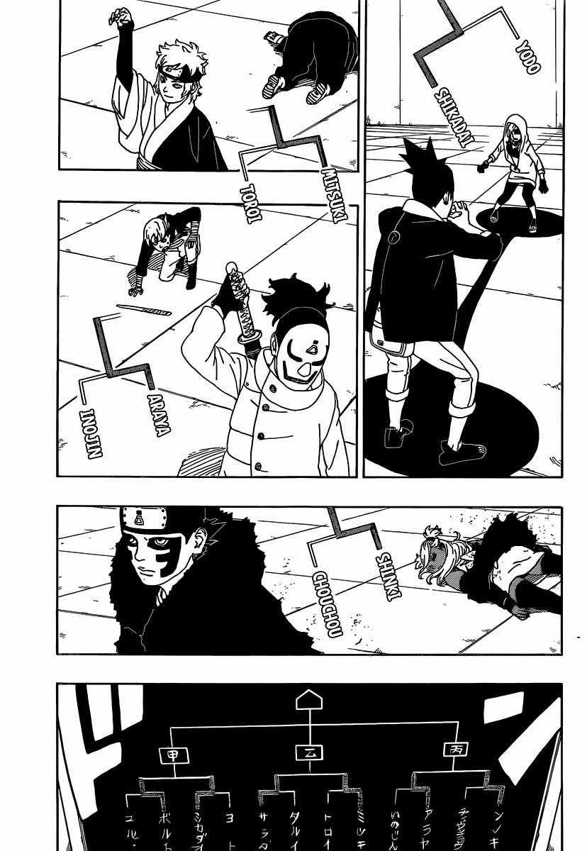 Boruto Chapter 4.2 trang 13